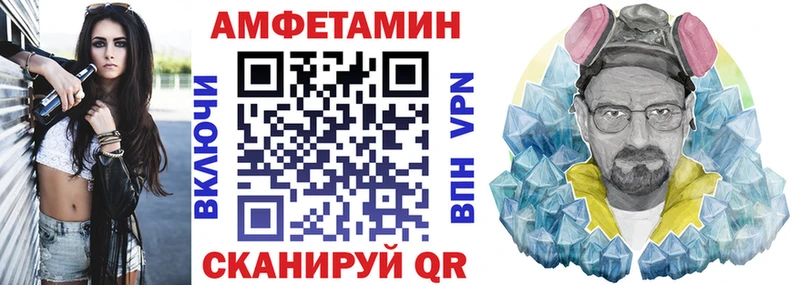купить наркотик  Стародуб  Amphetamine Premium 
