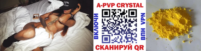 Alpha-PVP СК  Стародуб 