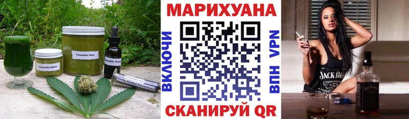 Canna-Cookies марихуана  Стародуб 