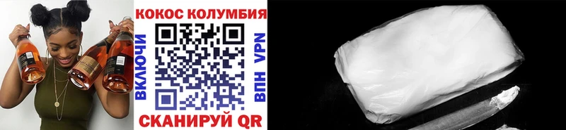 COCAIN Перу  Стародуб 
