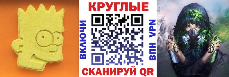 Экстази mix Стародуб