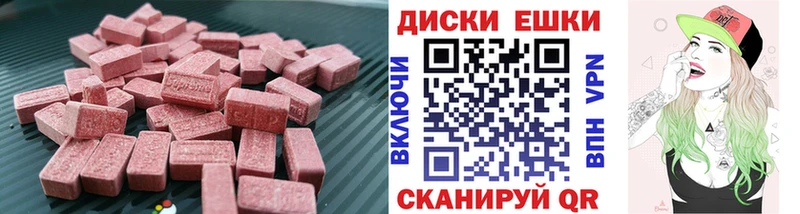 Ecstasy 250 мг  Стародуб 