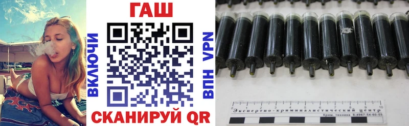 ГАШ ice o lator  MEGA вход  Стародуб 