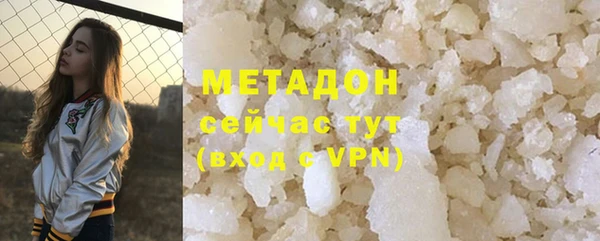 ECSTASY Арсеньев