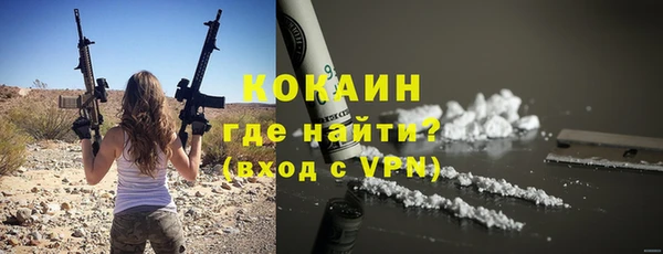 хмурый Армянск