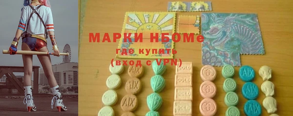 хмурый Армянск