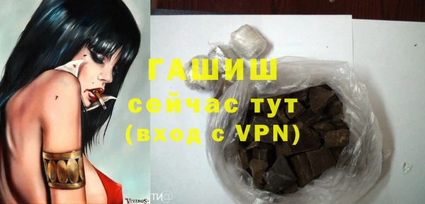 ECSTASY Арсеньев