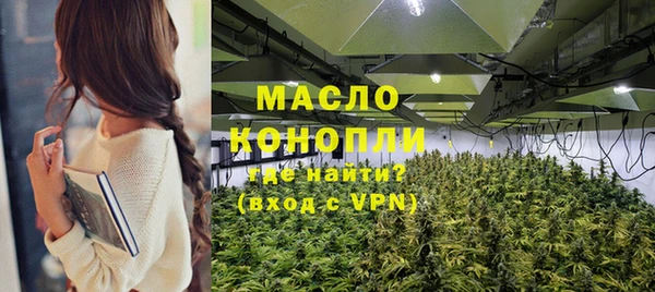 ECSTASY Арсеньев