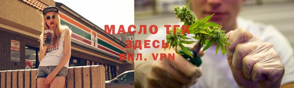 ECSTASY Арсеньев