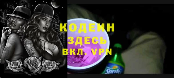 MESCALINE Аркадак
