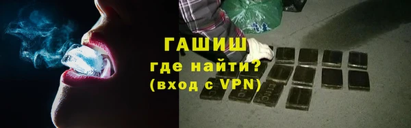 хмурый Армянск