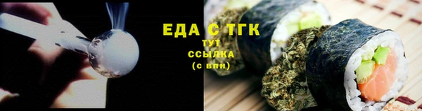 ALPHA PVP Осташков