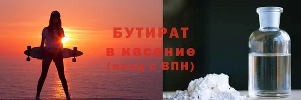 хмурый Армянск