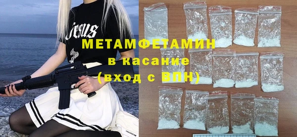 хмурый Армянск