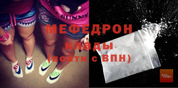 ALPHA PVP Осташков