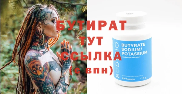 хмурый Армянск