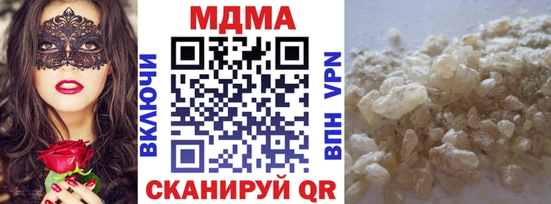 закладка  Стародуб  мега зеркало  MDMA VHQ 