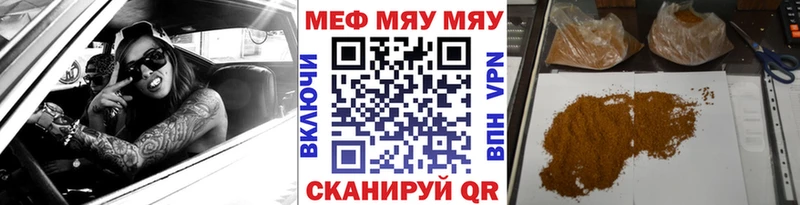 Меф mephedrone  Стародуб 