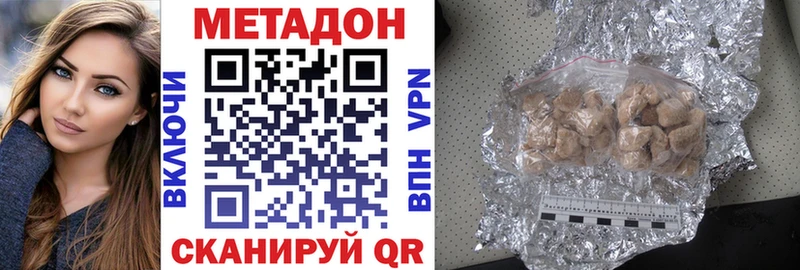 дарнет шоп  ссылка на мегу ссылки  МЕТАДОН белоснежный  Стародуб 
