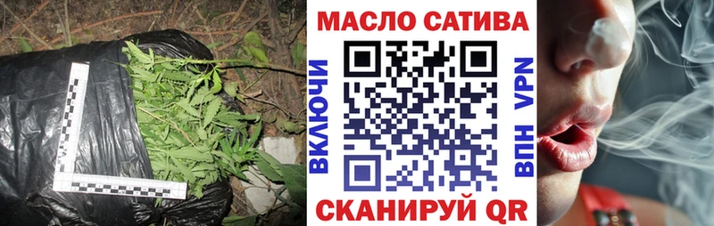 ТГК вейп  mega рабочий сайт  darknet наркотические препараты  Стародуб 